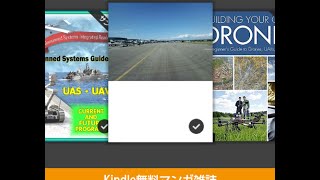 ★Kindle app★ How to read a contents downloaded to smartphone★ｽﾏﾎでﾀﾞｳﾝﾛｰﾄﾞした電子書籍ﾌｧｲﾙをkindleｱﾌﾟﾘで読む方法 [upl. by Bertasi]