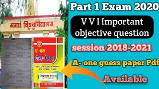 Magadh University part 1 Exam 2020  AOne Guess paper pdf available Mu part 1 [upl. by Eeniffar]