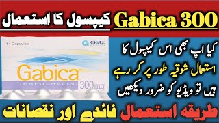 Gabica 300mg capsule uses \ Dosage and Side Effects in Urdu \ Pregabalin [upl. by Graham]