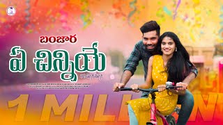 A chinni ye video song  st songs  st dj songs  banjara songs  banjara song  Balaji creations [upl. by Danais743]