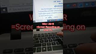 WinAltRScreen Recording on your PCshortcut keys laptop computer [upl. by Leavitt]