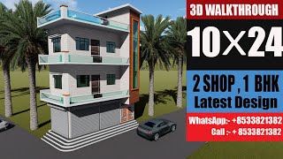 10 by 24 house design  10 by 24 house plan  10 24 duplex house plan [upl. by Mariano810]