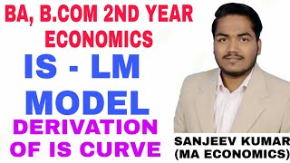 BA BCOM 2nd year Economics  ISLM MODEL Introduction  Derivation of IS curve [upl. by Kent]