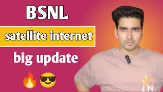 satellite internetBSNL satellite internet trial secess fullBSNL [upl. by Pendergast]