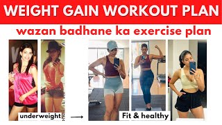 Guide to gain weight fast  wazan badhane ki exercise at home or at gym [upl. by Yolane]