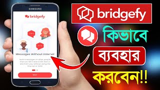 Bridgefy  Offline Messaging How To Use  How To Use Bridgefy App  Bd Trick Sh [upl. by Ingamar714]