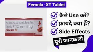 Feronia XT Tablet Uses in Hindi  Side Effects  Review [upl. by Gilson]