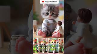 urgently look very cute cats😻😻😻shorts very beautiful catbaby cat cutecat colors 3cats [upl. by Mashe452]