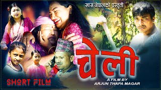 NEW NEPALI SHORT MOVIE CHELI2081 TEEJ SPECIALBHUPENDRASAPANASALIKRAMPOOJA VIDEO BY ARJUN THAPA [upl. by Hayden]