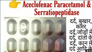 Aciclofenic peracetamol and serratiopeptidase tablet use in hindigm medical knowledge [upl. by Adley]