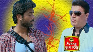 ৫০০ টাকার খুচরো কেউ যখন দিতে পারে না Idiot Ankush Hazra [upl. by Enelhtak]