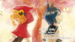 【Pokota・Hanatan】Ookami wa Akazukin ni Koi wo Shita THAI sub by Devilprincesses [upl. by Amoritta73]