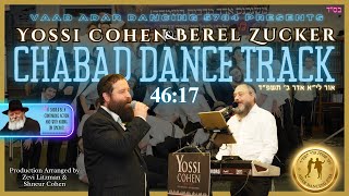 Yossi Cohen amp Berel Zucker Chabad Dance track 1 [upl. by Sugihara]