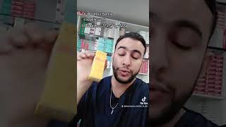 Dr Belaloui Samir  Uriage bariésun SPF 50 Anti taches prévention et correction 💪 واقي الشمس [upl. by Noonan]