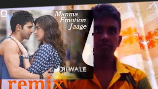 Manma Emotion jaage  Remix Short video  Ranidu sathsara  SonyMusicIndia [upl. by Arlon]