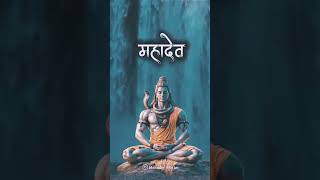 ।। हर हर महादेव ।। [upl. by Cypro]