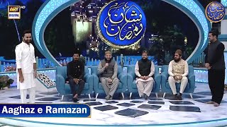 Pakistans biggest Ramazan Transmission ShaneRamazan2024 has started ✨ [upl. by Karr]