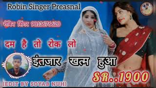 इंतजार खत्म हुआ Robin Singer mewati Sr 1900 new Track Song Aslam Singer mewati [upl. by Ronal452]