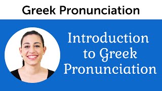 Introduction to Perfect Greek Pronunciation [upl. by Jenica149]