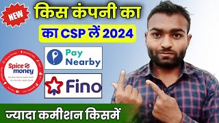 Spice money vs paynearby  Spice money me yada kamishan milta hai ya paynearby mein  aeps update [upl. by Aicilat]