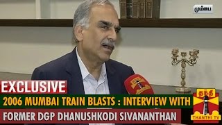 2006 Mumbai Train Blasts  Exclusive Interview with Former DGP Dhanushkodi Sivanandhan [upl. by Reimer745]