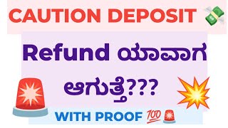 CAUTION DEPOSIT REFUND LINK [upl. by Dnalyag56]