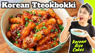 Korean Tteokbokki Recipe  How to Make Rice Cakes at Home  Korean Street food  Trending Recipe [upl. by Sneve]