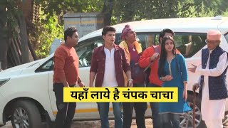 यहाँ लाये है चंपक चाचा टप्पू सेना को  TAARAK MEHTA UPCOMING Episode 2024 [upl. by Yliab]