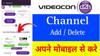 Videocon d2h channel Add or Delete in hindi How to channel edit or modify on Videocon d2h [upl. by Halullat207]