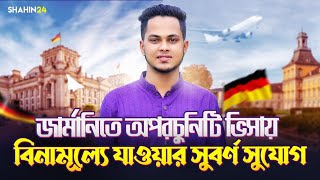 জার্মানিতে মাত্র ১৫ দিনের মধ্যে সহজে যাওয়ার সুযোগ  Germany Opportunity Visa Apply amp Eligibility [upl. by Kalil]