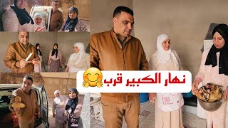 حسن فرح مي حليمة😍 و جاب أحسن هدية لي كتمناها ختو فاطمة الزهراء😍 [upl. by Laughton]