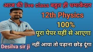 12th Physics Important questions Lecture no 04Desilva sir ji [upl. by Sammer]