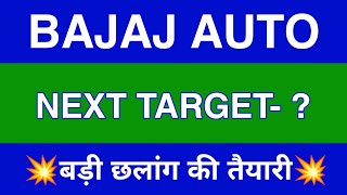 Bajaj Auto Latest News  Bajaj Auto Share News Today  Bajaj Auto Share Price Today [upl. by Carmela]