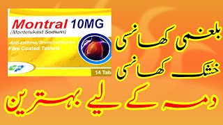 Montral 10Mg  Montelukast Sodium  Antiallergic and Cough asthmacurechistinfection [upl. by Yajnas]