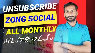 How To Unsubscribe Zong All Monthly Social Bundles Code  Zong Package Unsub Karne Ka tareeka 2024 [upl. by Carrel]