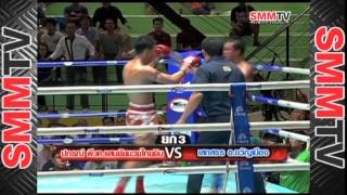 ปกรณ์ vs เสกสรร  Pakorn vs Seksan  2  2 May 2014 [upl. by Weaver772]