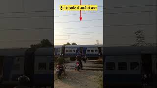 videosadsoundcloud shorts trainvideo railwaystation jehanabad whatsappstatus [upl. by Anivel908]