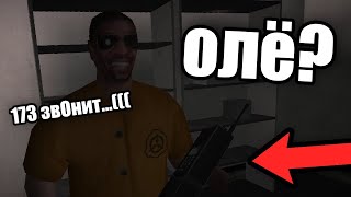 ЗВОНИМ В MASTERCARD и ЖАЛУЕМСЯ 🤬  SCP Containment Breach Multiplayer [upl. by Enytsuj]