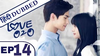 Love O2O Episode 14 in hindi dubbed  new Chinese Drama in Hindi Dubbed  K Drama Hindi [upl. by Boggers673]