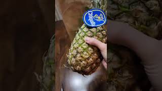 How to quickly ripen green pineapples [upl. by Daisey60]