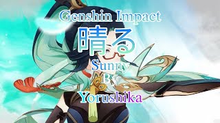 Genshin Impact Anime Opening 28  Yorushika  Sunny [upl. by Ahsenauq10]