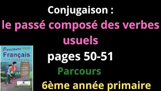 Conjugaison le passé composé des verbes usuelspages 5051Parcours 6ème année primaireشرح [upl. by Arva]