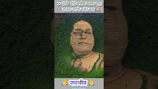 Jay Bhim Song  Bhimacha Darara Hay  Sarya Jaga Madhe Kuth Bhi Jay jaybhim babasaheb shorts [upl. by Harte]