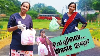 ചേച്ചിയേ Waste ഇല്ലേ  Simply Silly Things [upl. by Ahsotan569]