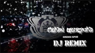 Ruvak Adhenava රුවක් ඇදෙනවා DJ Remix [upl. by Yerhpmuh768]