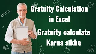 Gratuity Kya hai  How to Calculate Gratuity  Gratuity new Rule 202324  Gratuity Act 1972 [upl. by Barby]