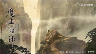 Grandmaster of Demonic Cultivation Animation Theme Song 《醉梦前尘》 [upl. by Hengel]