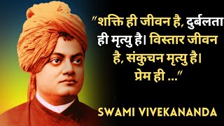 Life Lessons By Swami Vivekananda Inspiring  Will Change Your Life Forever [upl. by Jepson]