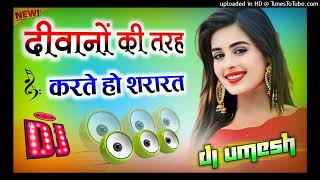 Diwano Ki Jaise Karte Ho Shararat  Dj Remix Song 💞 Hum Yaar Hain Tumhare 💞 Dj Umesh Etawah [upl. by Kimberley]