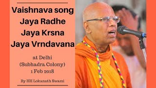 Vaishnava song  Jaya Radhe Jaya Krsna Jaya Vrindavana By HH Lokanath Swami  01 feb 2018 [upl. by Romney]